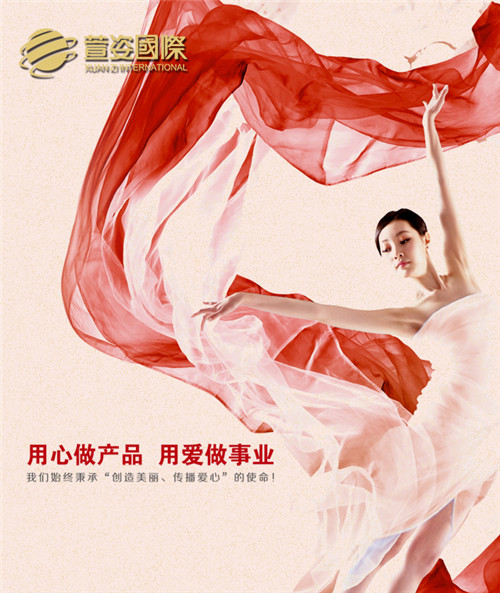 "凝聚你我·激情飞扬"--萱姿品牌精英特训营完美收官